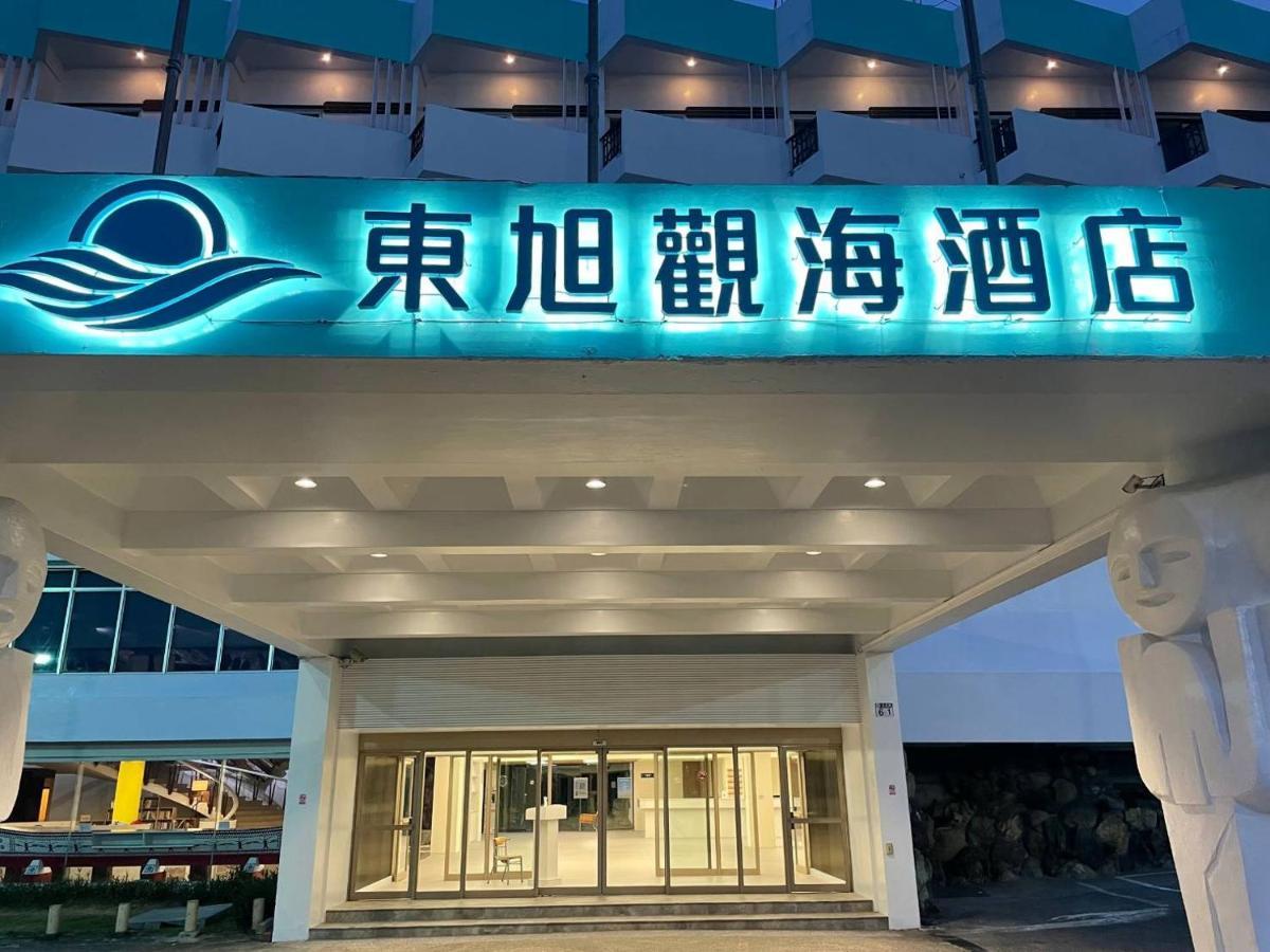Dongxu Resort Hotel Hualien City Exterior photo
